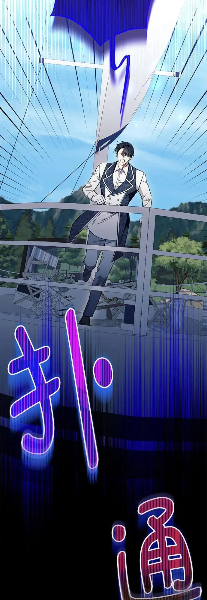 第44话 第27页