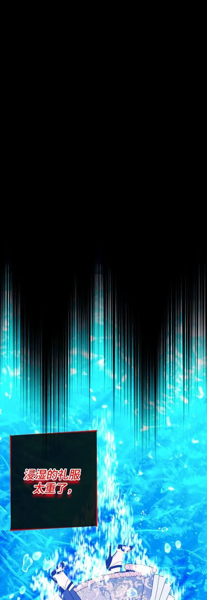 第44话 第30页