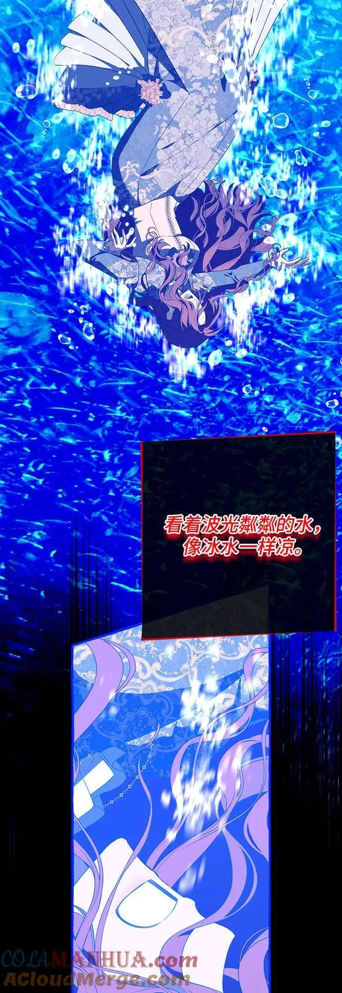 第44话 第31页