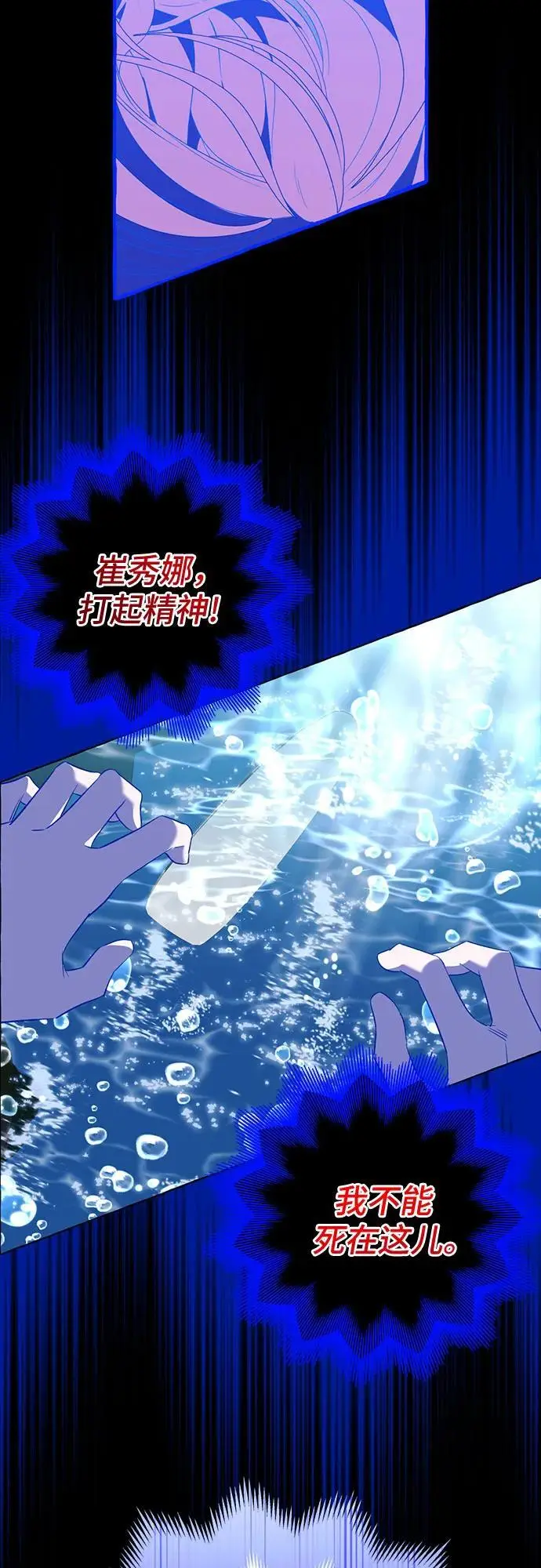第44话 第32页