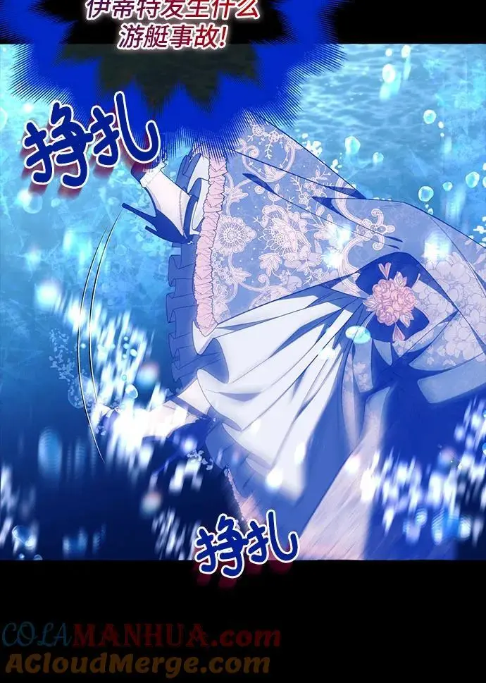 第44话 第34页