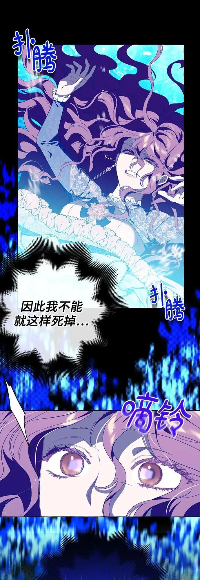 第44话 第35页