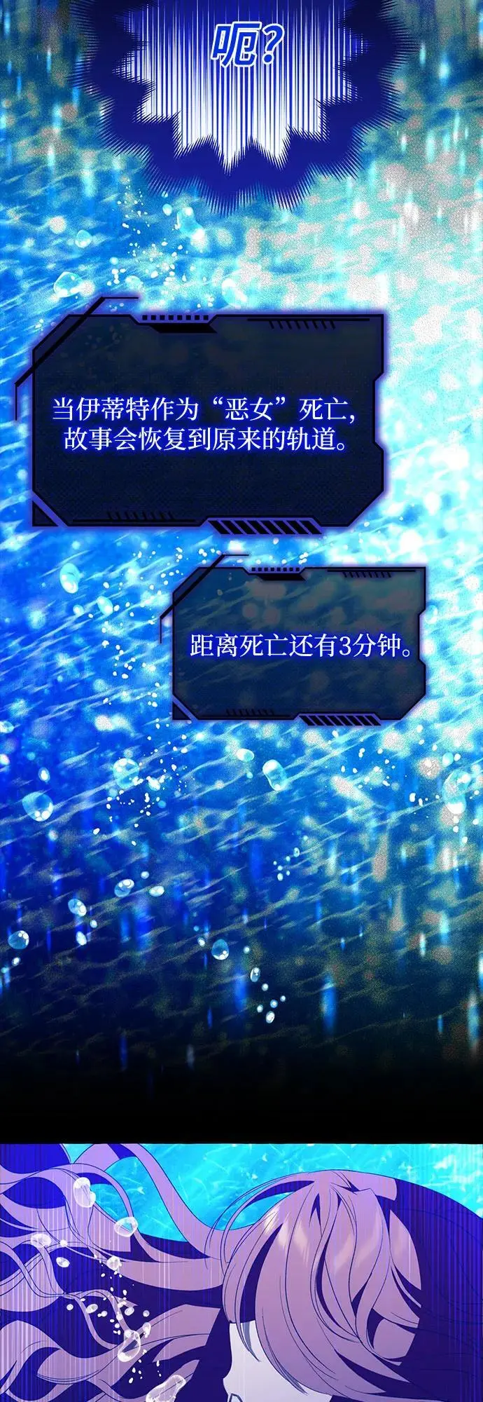 第44话 第36页