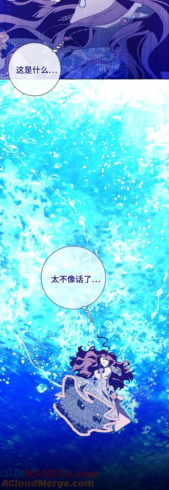 第44话 第37页