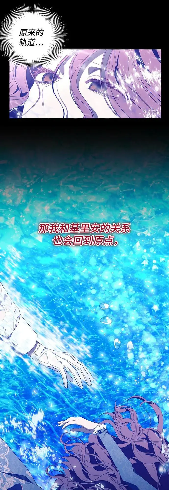 第44话 第39页