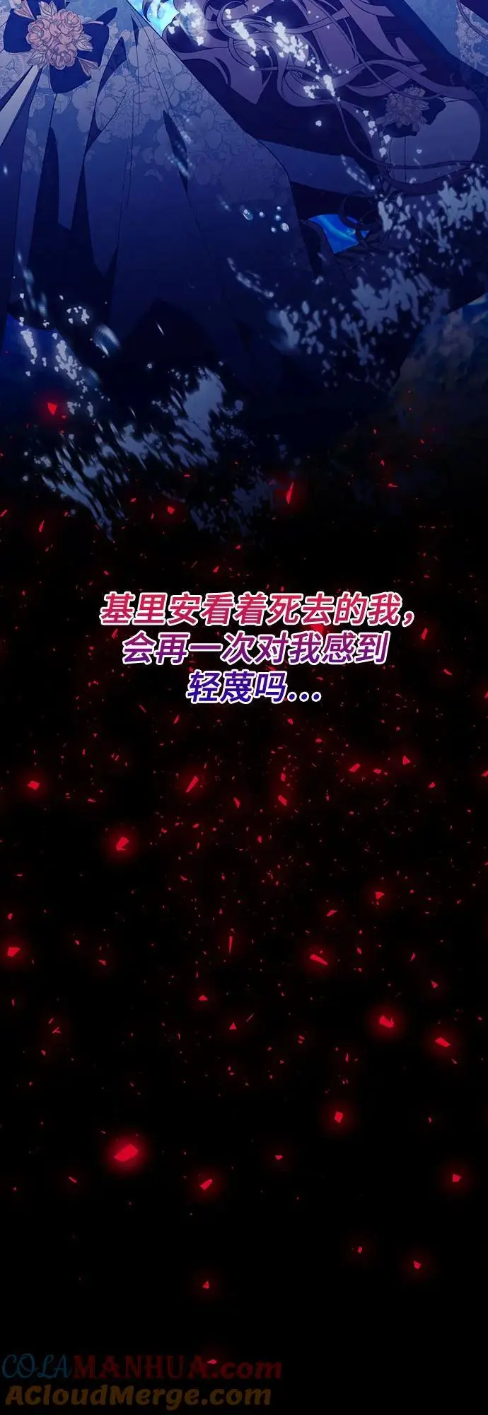第44话 第40页