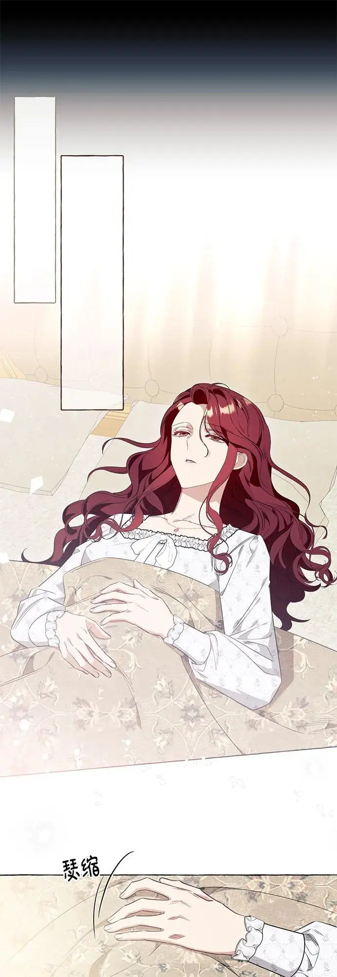 第44话 第42页