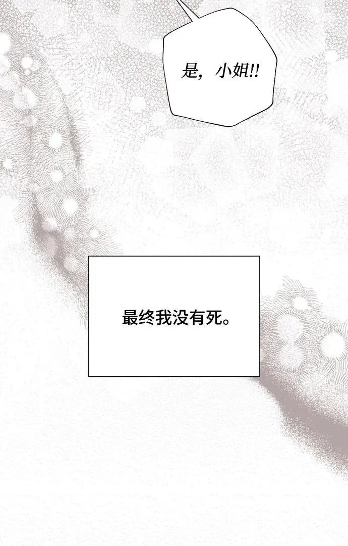 第44话 第44页