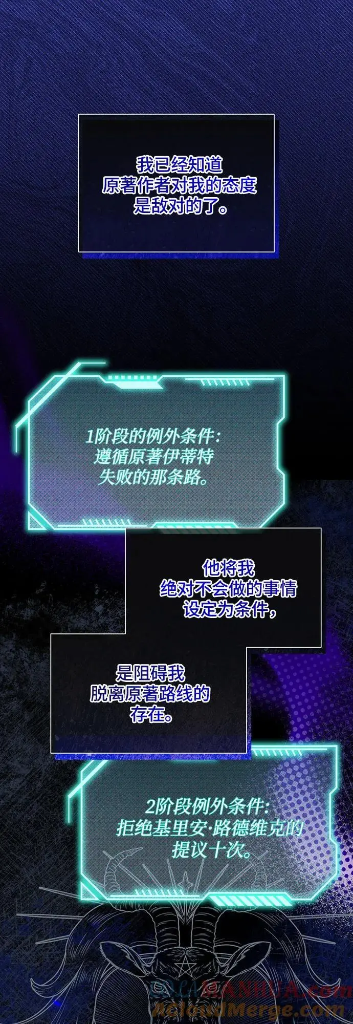 第44话 第46页
