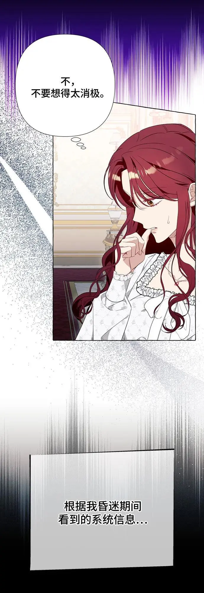 第44话 第51页