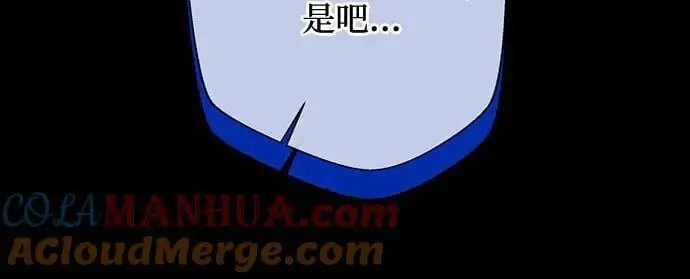 第44话 第55页