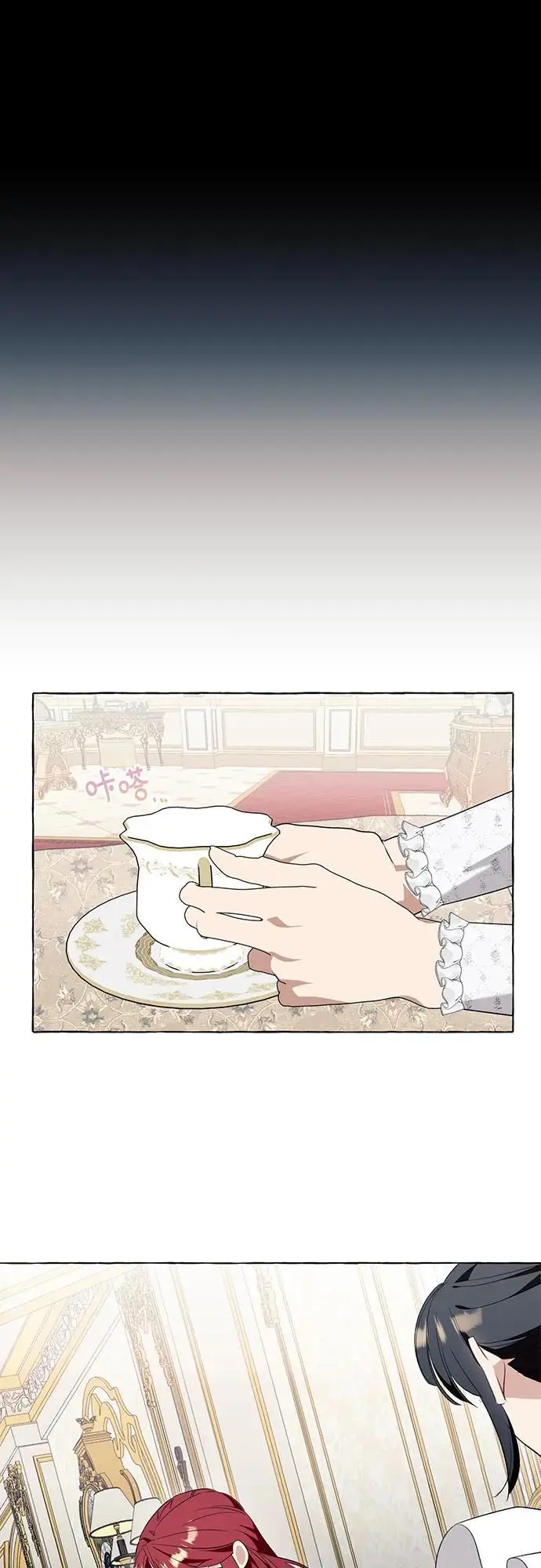 第44话 第56页