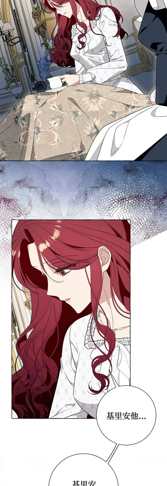 第44话 第57页