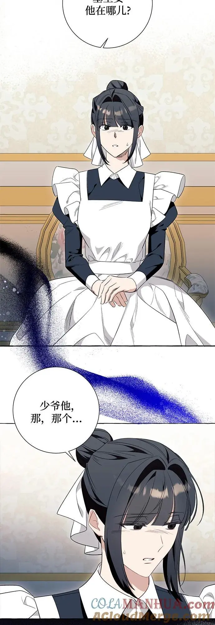 第44话 第58页