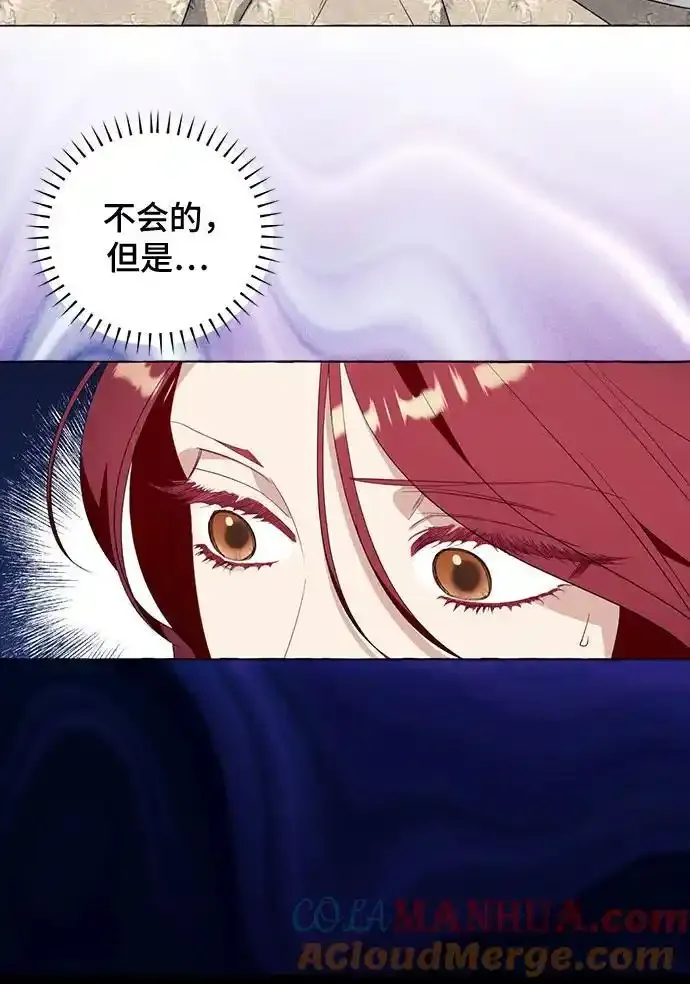 第45话 第7页