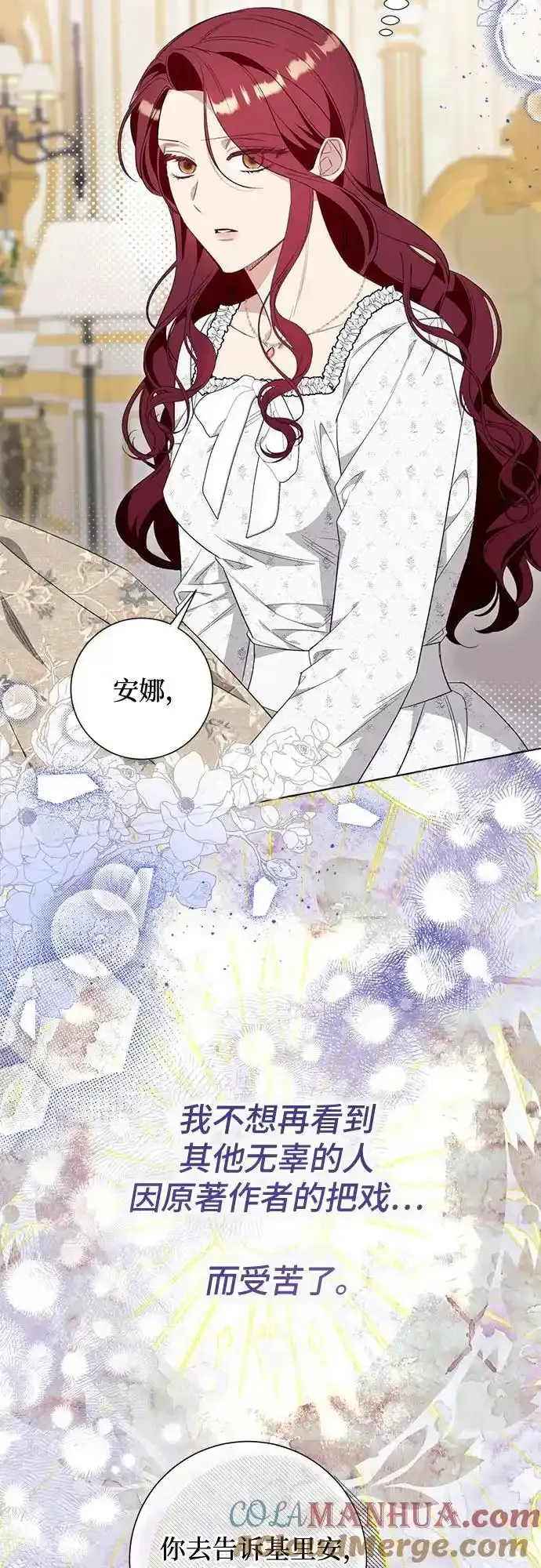 第45话 第10页