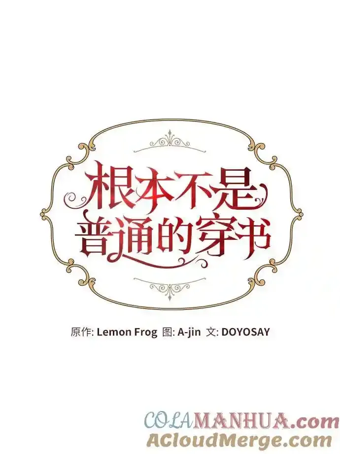 第45话 第13页