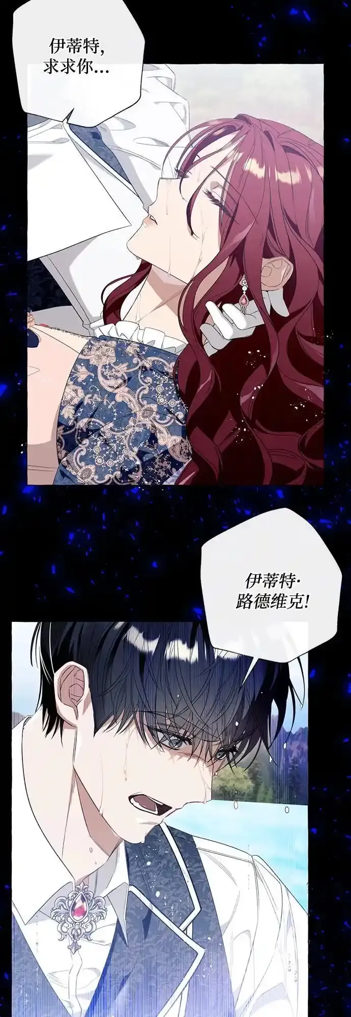第45话 第20页