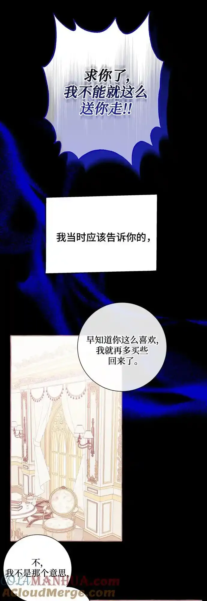 第45话 第22页