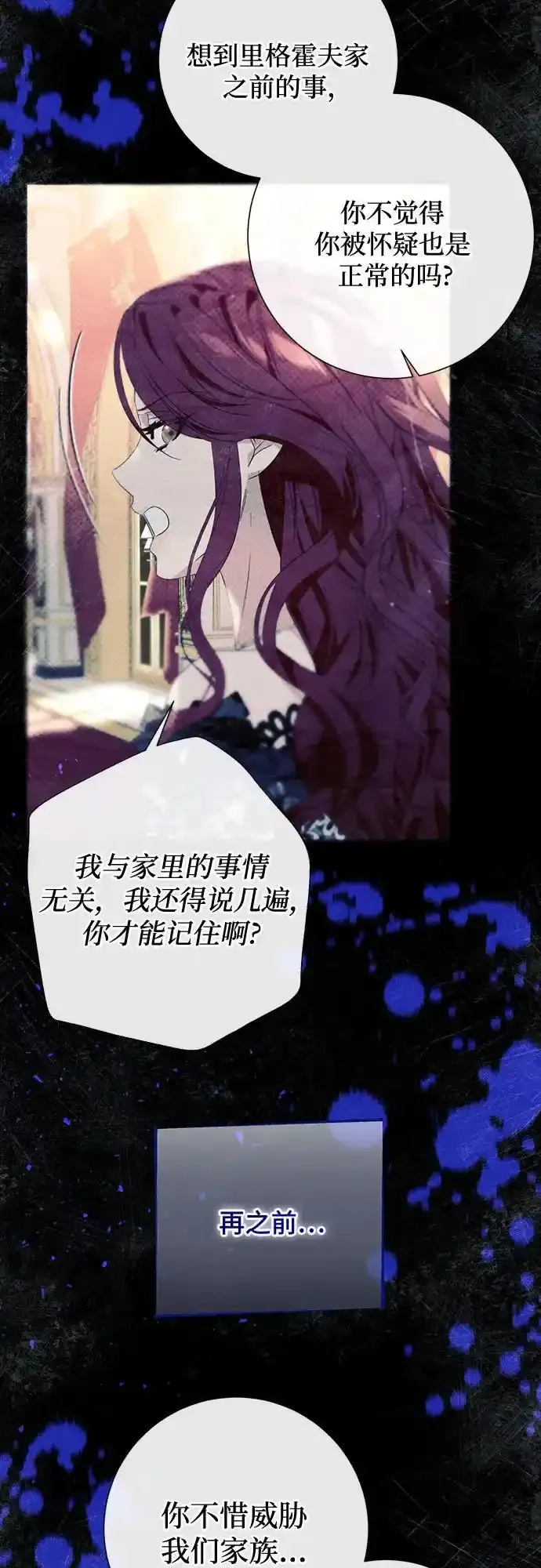 第45话 第27页