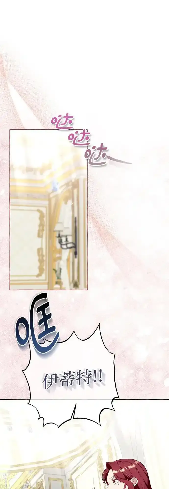第45话 第36页