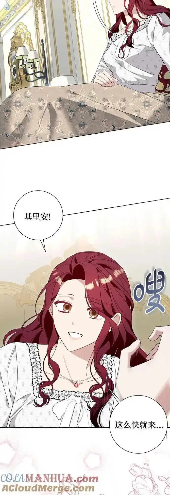 第45话 第37页