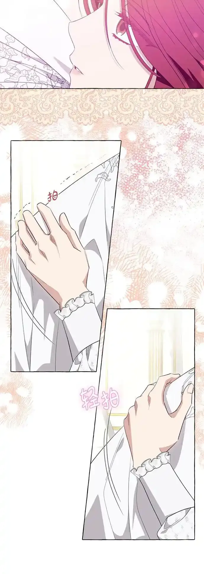 第45话 第39页