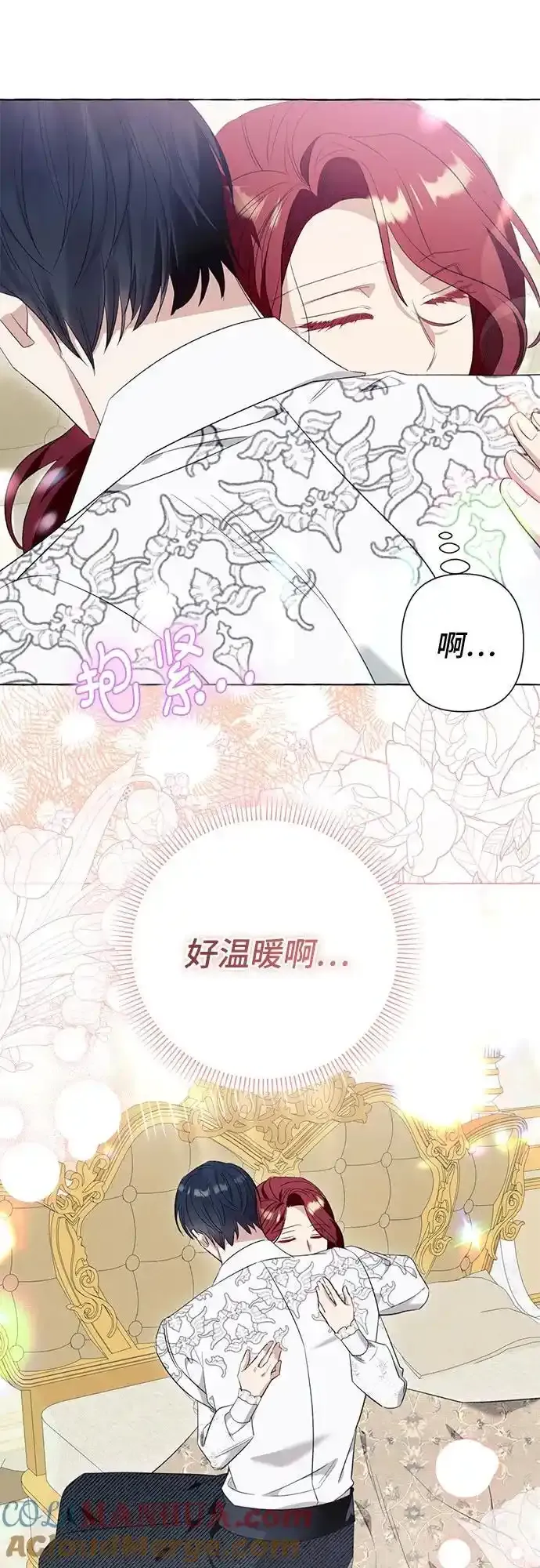 第45话 第40页