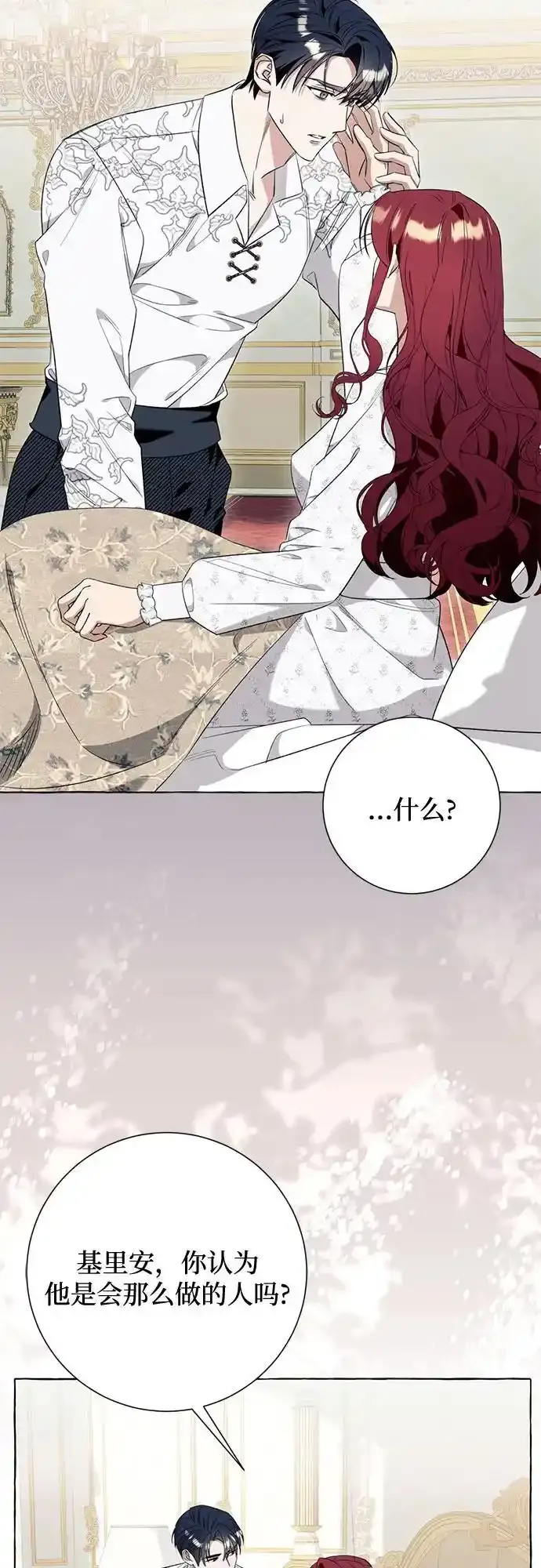 第45话 第45页