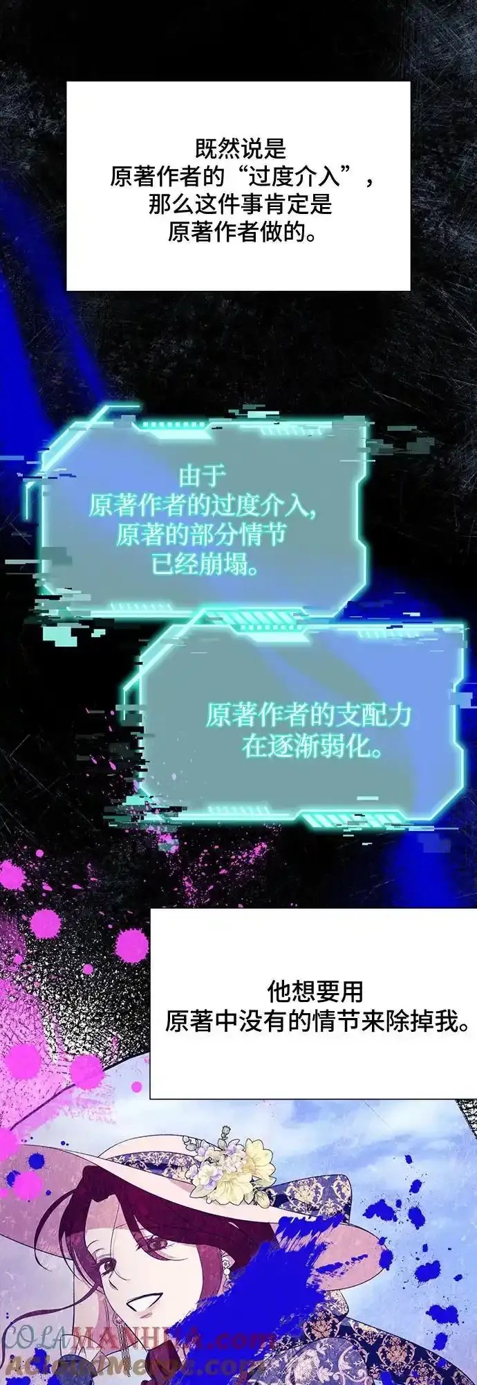 第45话 第49页
