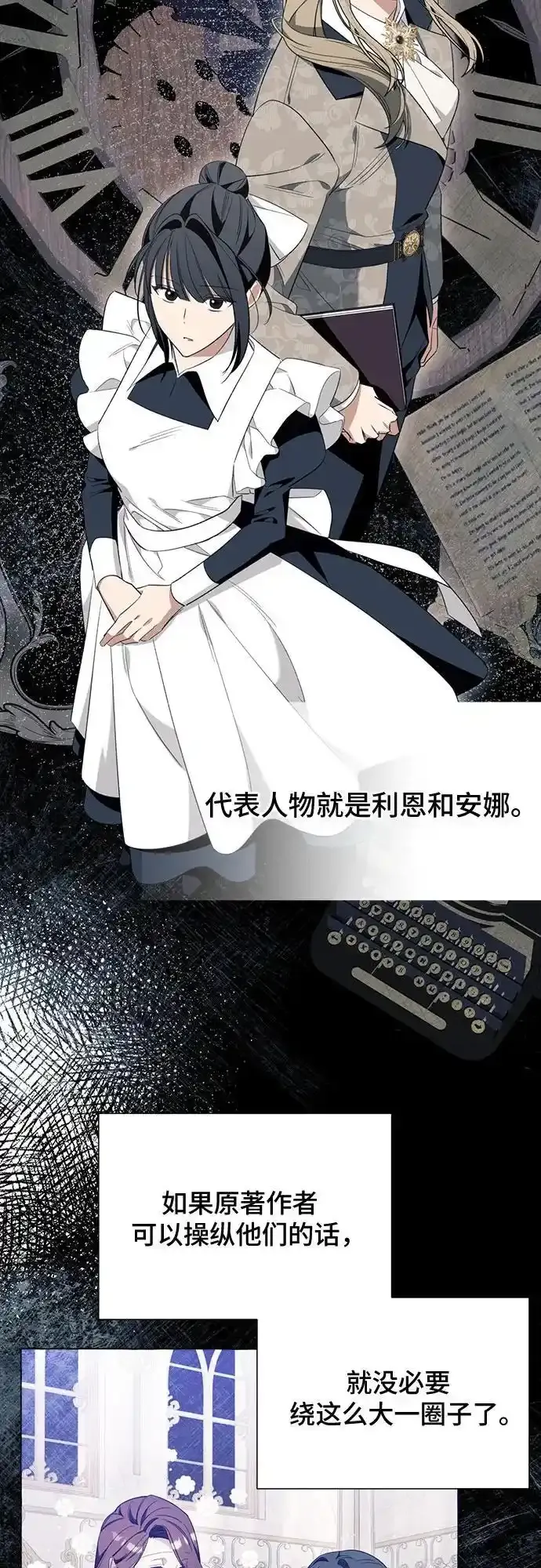 第45话 第51页