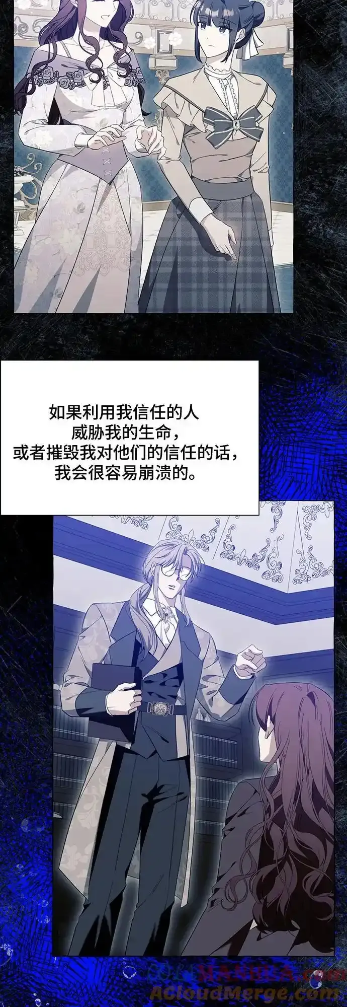 第45话 第52页