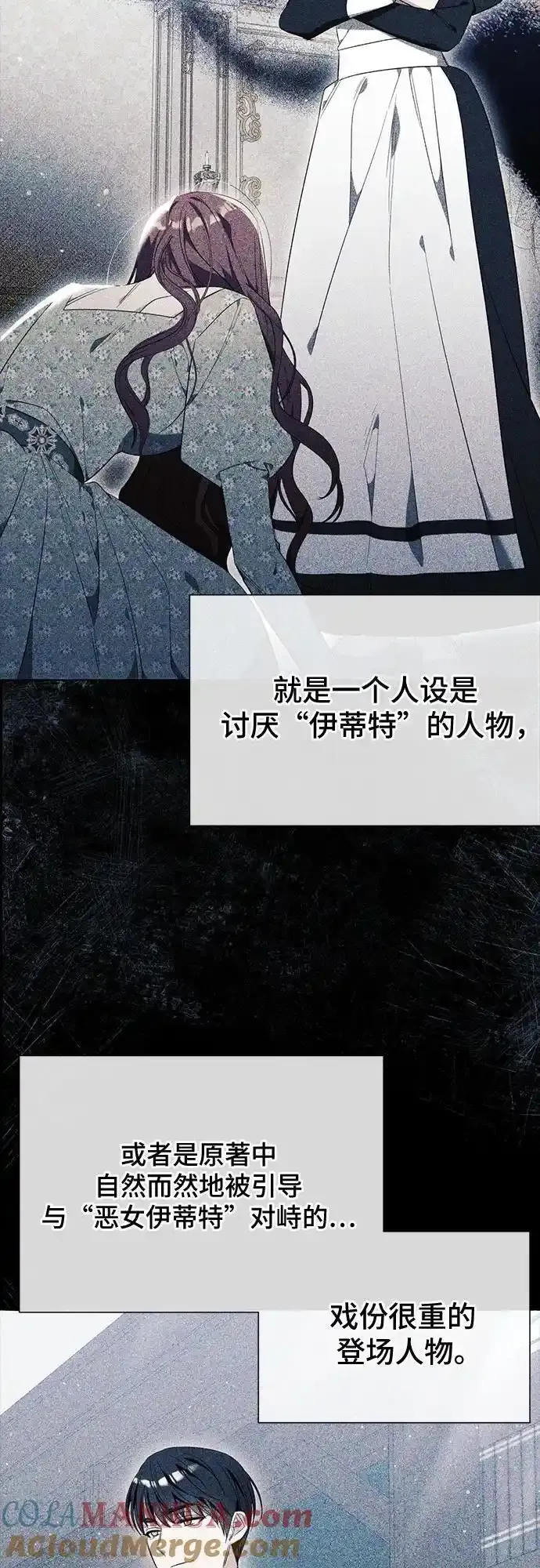 第45话 第55页