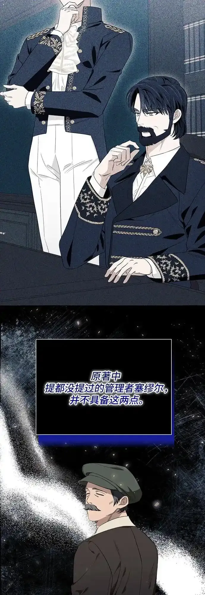 第45话 第56页
