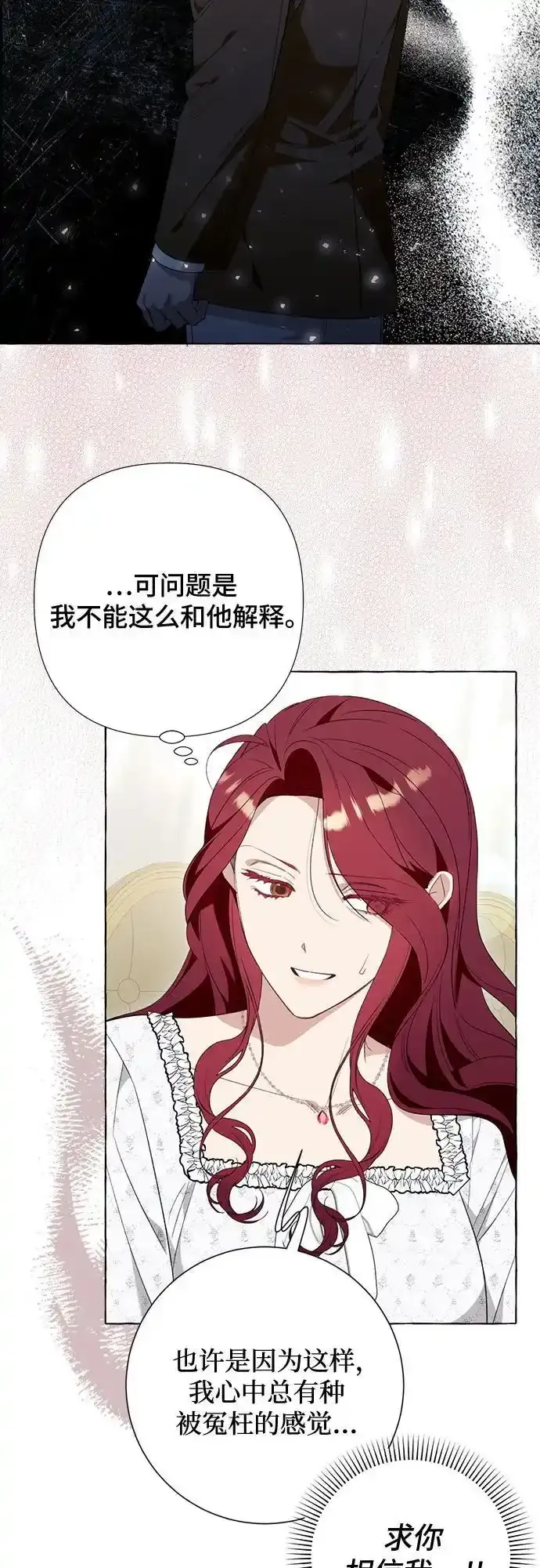 第45话 第57页