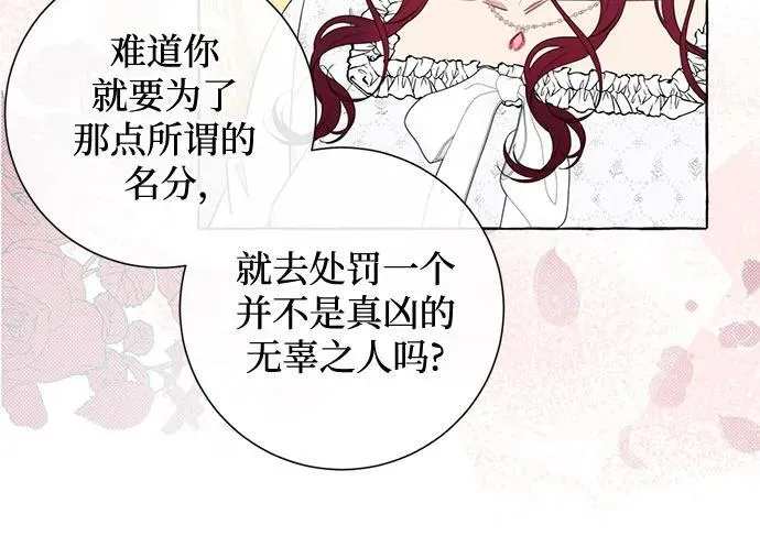 第46话 第11页