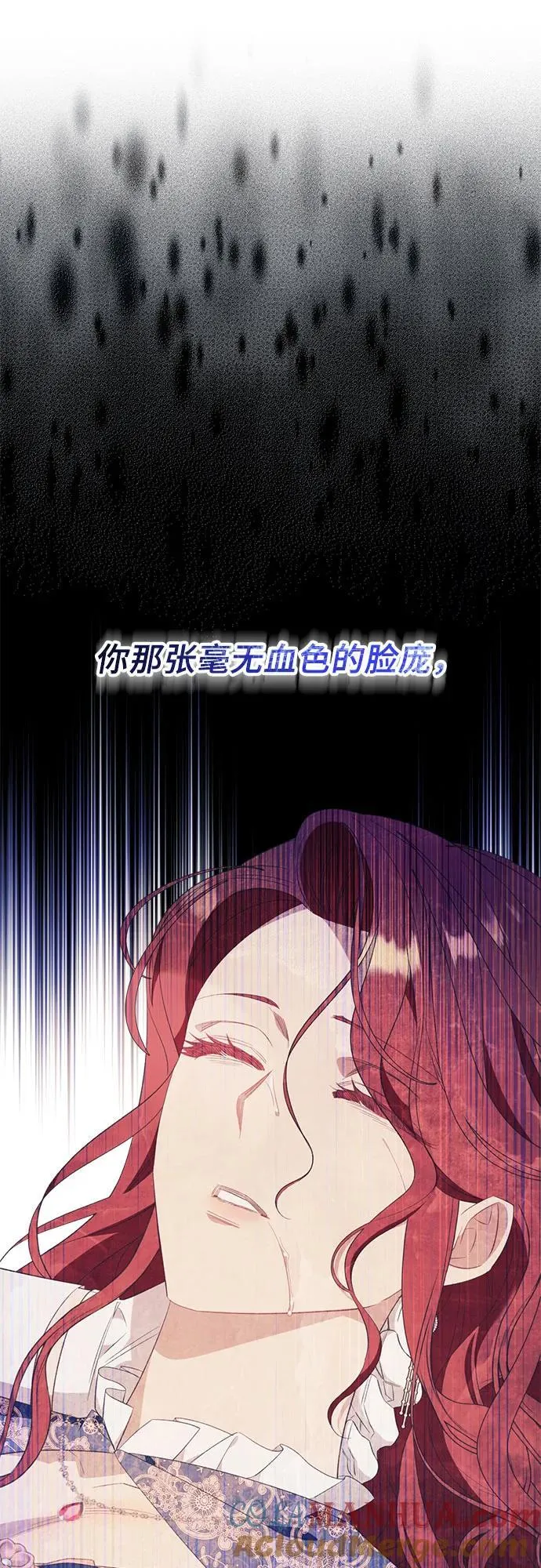 第46话 第16页