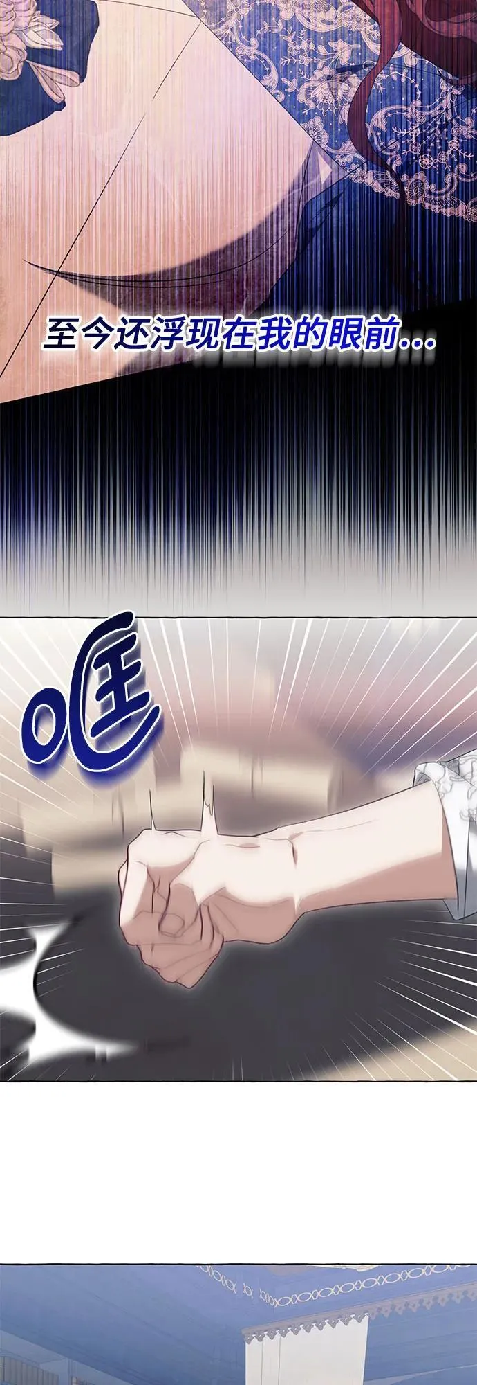 第46话 第17页