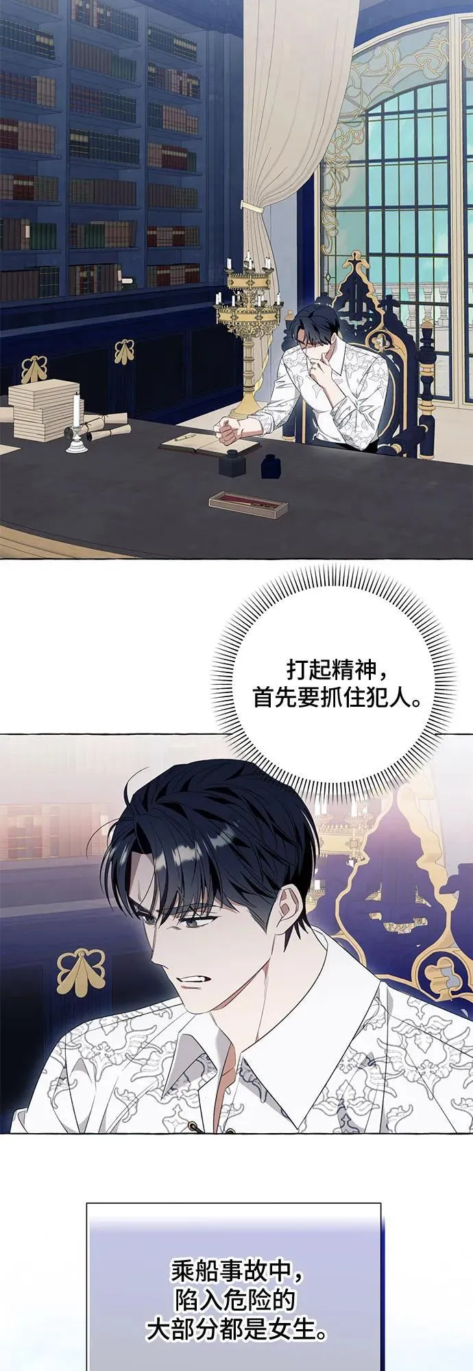 第46话 第18页