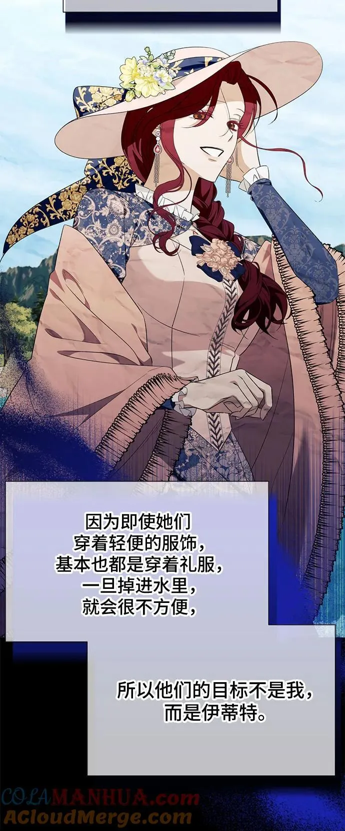 第46话 第19页