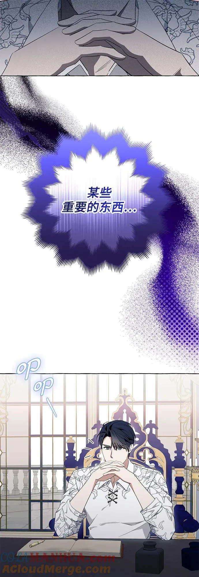 第46话 第22页