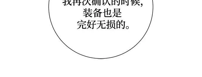 第46话 第27页