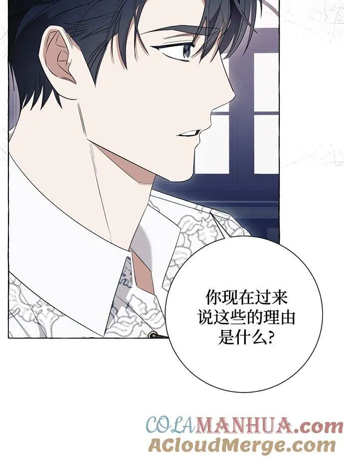 第46话 第31页