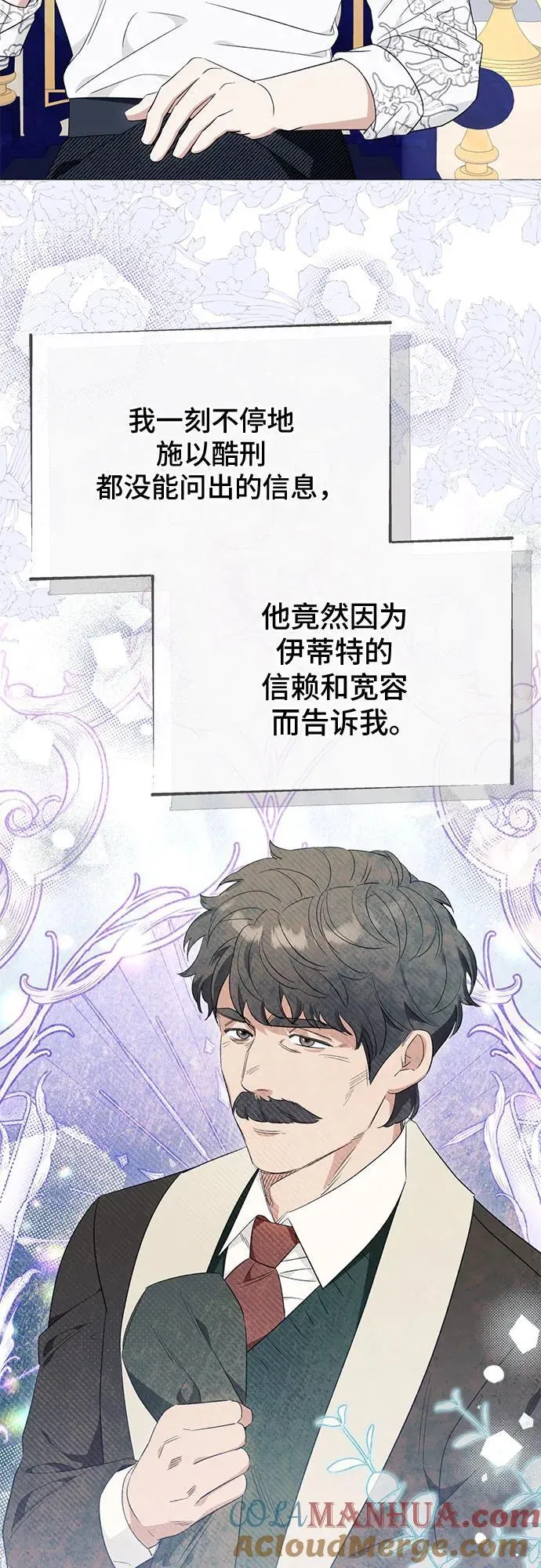 第46话 第34页