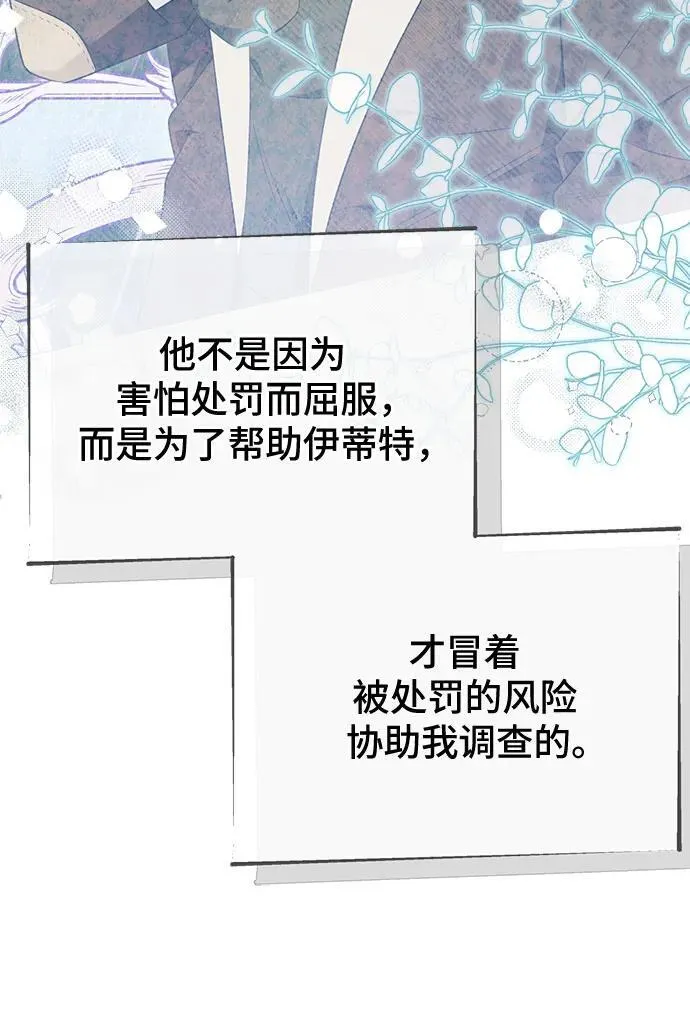 第46话 第35页