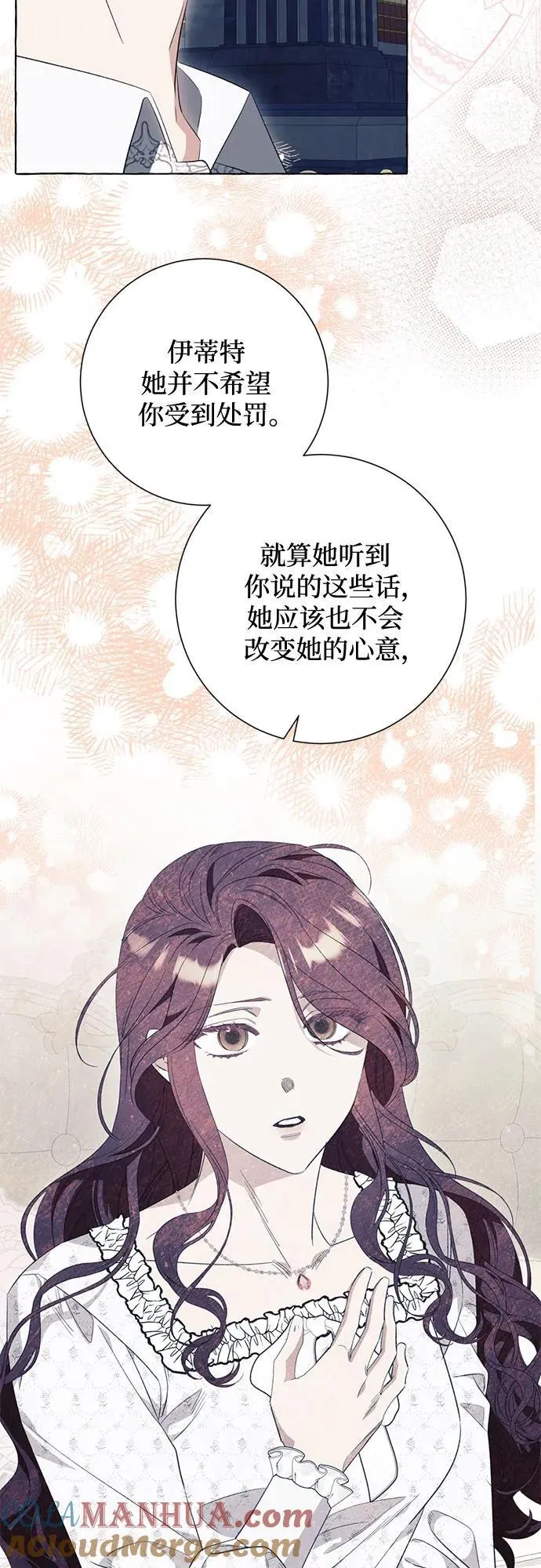 第46话 第37页