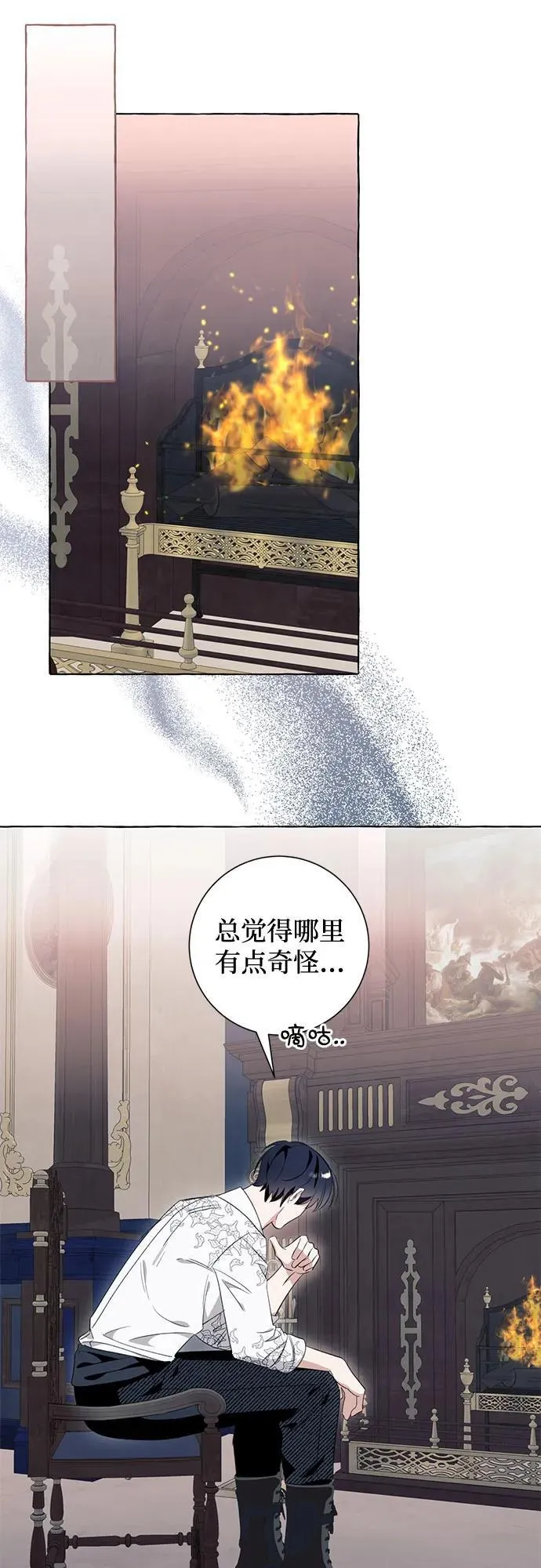 第46话 第41页