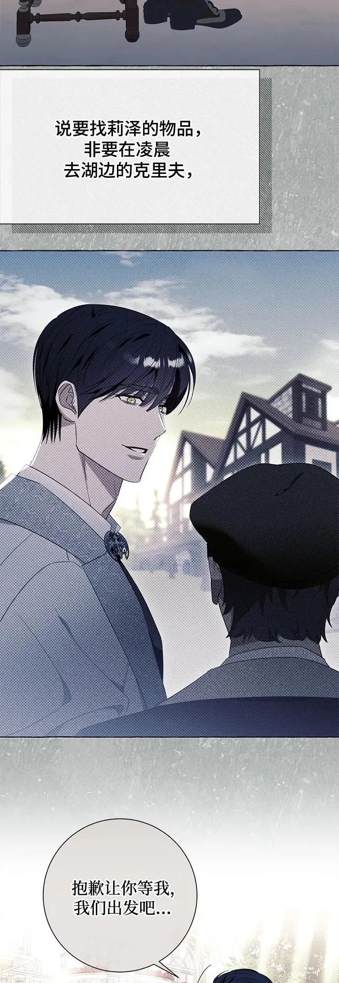 第46话 第42页