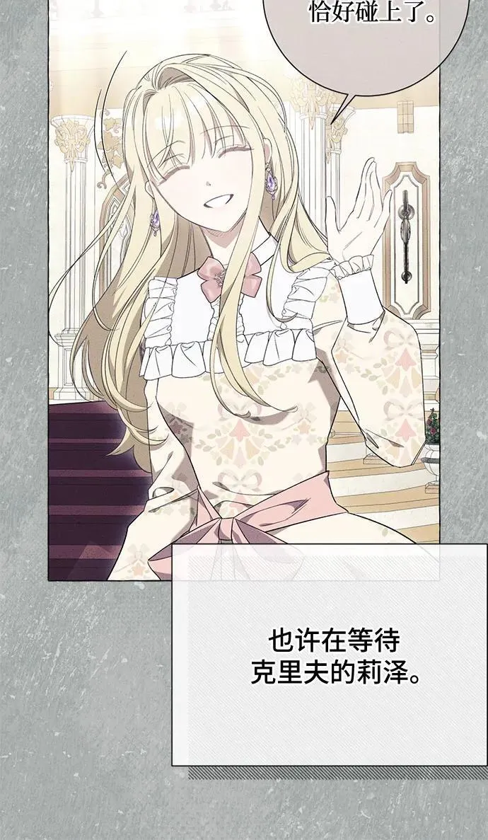 第46话 第44页