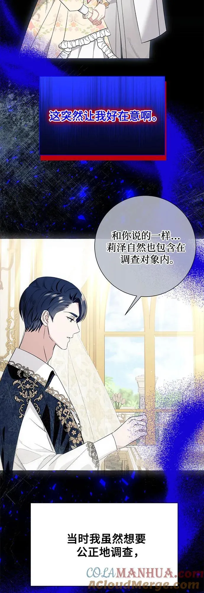 第46话 第46页